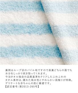 バスタオルローブ サックス_Sd002-SXB