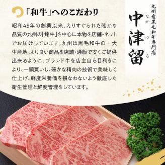 博多和牛 モモステーキ100g×4枚_博多和牛 モモステーキ 100g × 4枚 計 400g 肉 牛肉 国産 モモ しっとり やわらかい さっぱり ジューシー ほどよい 脂身 上質 赤身 旨味 凝縮 ステーキ 塩 わさび カツレツ 人気 アレンジ 冷凍 お取り寄せ 福岡県 久留米市 送料無料_Ab001