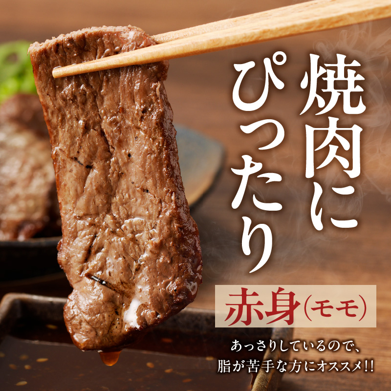 【牛肉】筑後 船小屋牛 赤身焼肉（モモ）500g【福岡県産】_赤身 モモ 牛肉 国産 福岡県産牛 500g 焼肉 船小屋牛 ジューシー 程よい脂 あっさり 冷凍配送 お肉 赤身肉 牛モモ モモ肉 国産牛 バーベキュー よしおか総本店株式会社 お取り寄せ お取り寄せグルメ 福岡県 久留米市 送料無料_Ab034