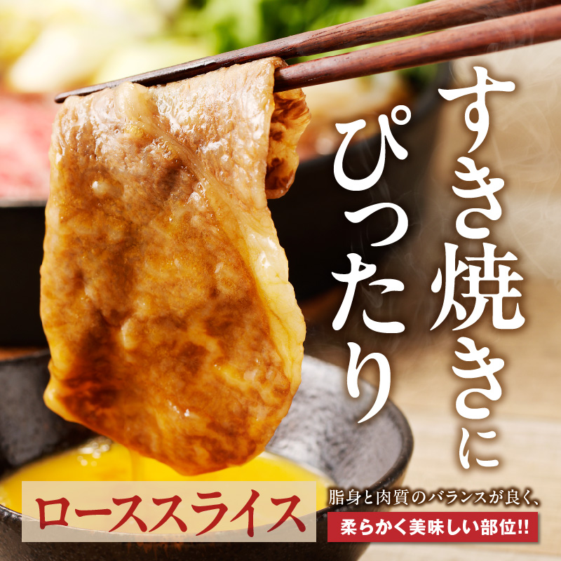 【牛肉】筑後 船小屋牛 リブロースすき焼き　400g【福岡県産】《老舗不二家とのコラボ》【よしおかのたれ付き300ml】_リブロース 牛肉 たれ付き 牛リブロース スライス 400g すき焼き たれ 300ml セット 国産 福岡県産 船小屋牛 ロース 柔らかい 美味しい 旨味 国産牛 よしおか総本店株式会社 お取り寄せ お取り寄せグルメ 福岡県 久留米市 送料無料_Ab035