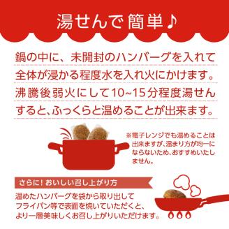 ジョージハンバーグ5個セット 3種（サワヤカ・スタミナ・ショーガ）のソース付_ハンバーグ 150g × 5個 ソース付き セット 3種のソース サワヤカ スタミナ ショーガ 冷凍 湯煎 やわらかい 玉葱ベース 和風味 にんにくベース みりん風味 ソース おかず 食品 惣菜 ハンバーグ専門店 ミスタージョージ 福岡県 久留米市 グルメ 送料無料_Ax031