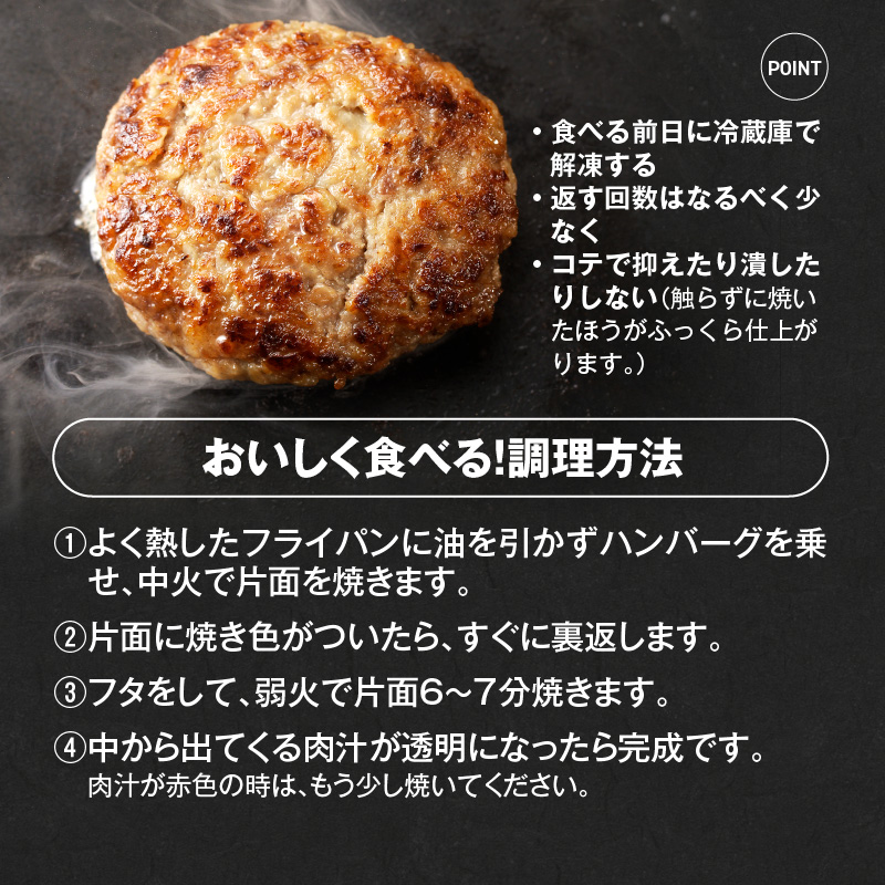 黒毛和牛入ハンバーグ　100g×8 _ 黒毛和牛入り 100g × 8個 計 800g 牛肉 手作り ハンバーグ 肉本来の旨み 肉質 ジューシー 和牛 肉汁 専門店 雄勝 味わい おかず 晩ごはん お弁当 冷凍 お取り寄せ お取り寄せグルメ 福岡県 久留米市 送料無料 _Ax039