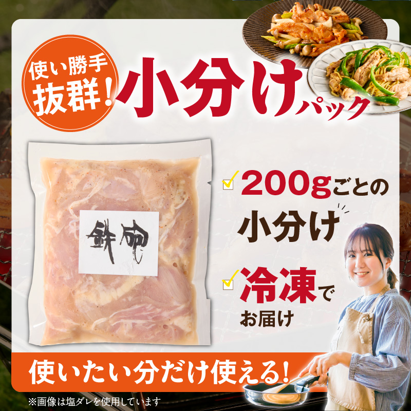 焼とり鉄砲　秘伝のたれ付きせせり（しょうゆダレ）200g×3P_焼とり鉄砲 秘伝のたれ付き せせり 味 しょうゆダレ 内容量 200g × 3パック やきとりの街 久留米 昭和54年創業 職人 手仕込み オリジナルブレンド 味付け 鶏肉 肉 味付け肉 炒め物 唐揚げ おかず おつまみ 冷凍 小分け 便利_Ax147 しょうゆダレ 3P