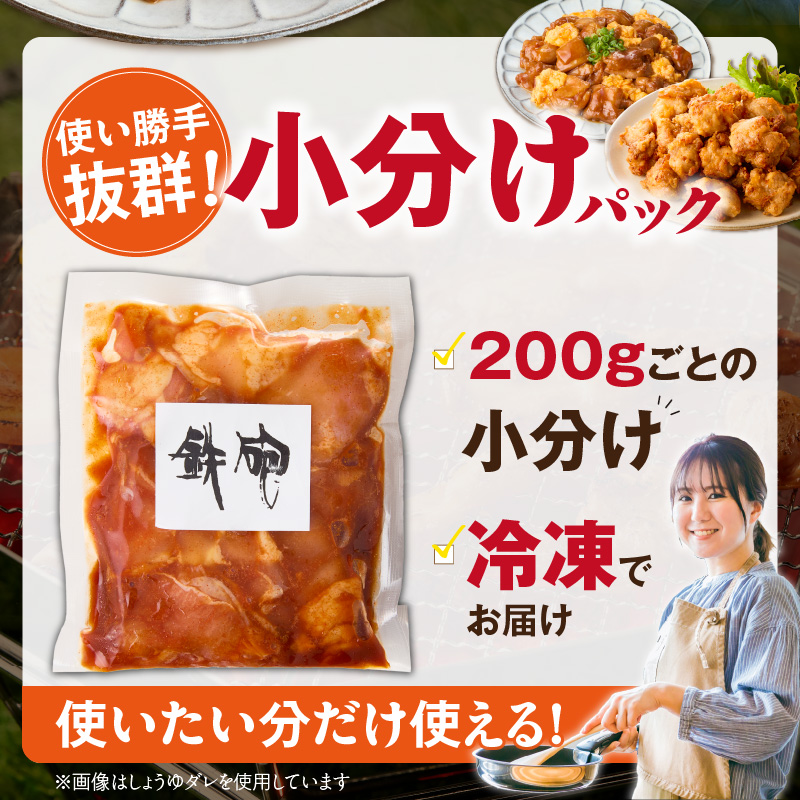 焼とり鉄砲　秘伝のたれ付き鶏もも肉（しょうゆダレ）200g×3P_焼とり鉄砲 秘伝のたれ付き 鶏もも肉 味 しょうゆダレ 内容量 200g × 3パック やきとりの街 久留米 昭和54年創業 職人 手仕込み オリジナルブレンド 味付け 鶏肉 肉 味付け肉 炒め物 唐揚げ おかず おつまみ 冷凍 小分け 便利_Ax153 しょうゆダレ 3P