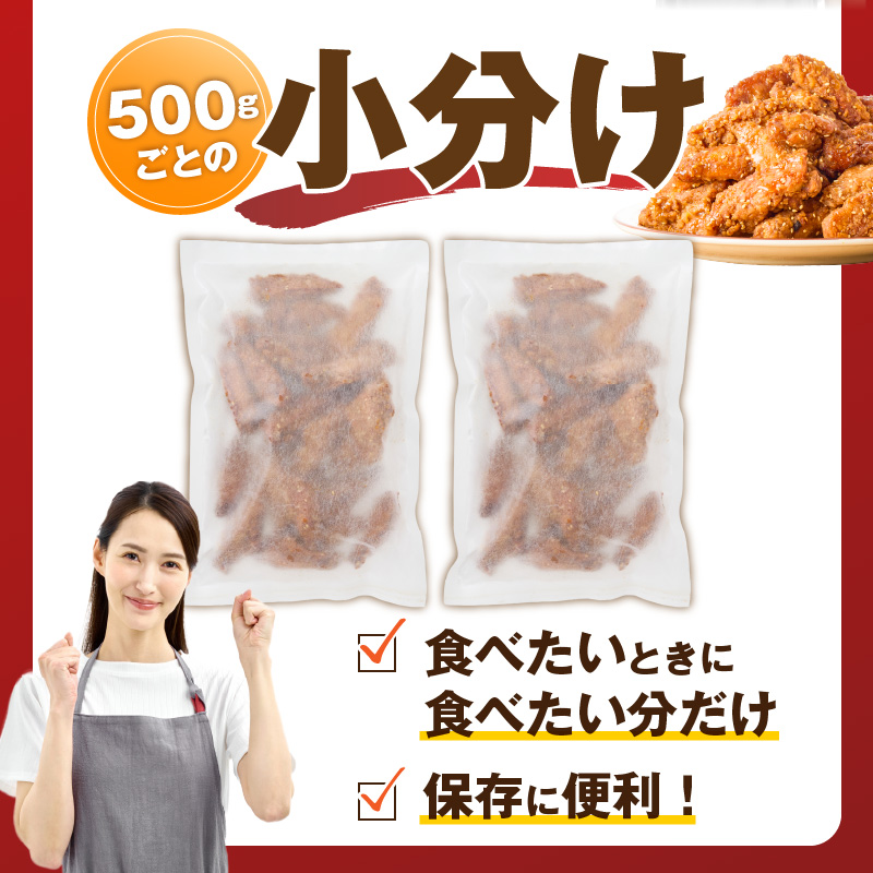 手羽中ハーフ唐揚げ　500g×2袋 _ 唐揚げ 手羽中 500g × 2袋 計 1000g 肉 鶏肉 手間なし 簡単 調理 レンジ調理 便利 おかず 惣菜 晩ごはん おつまみ 晩酌 加工品 食品 グルメ 揚げ物 フライ 冷凍 福岡県 久留米市 お取り寄せ 送料無料 _Ax164