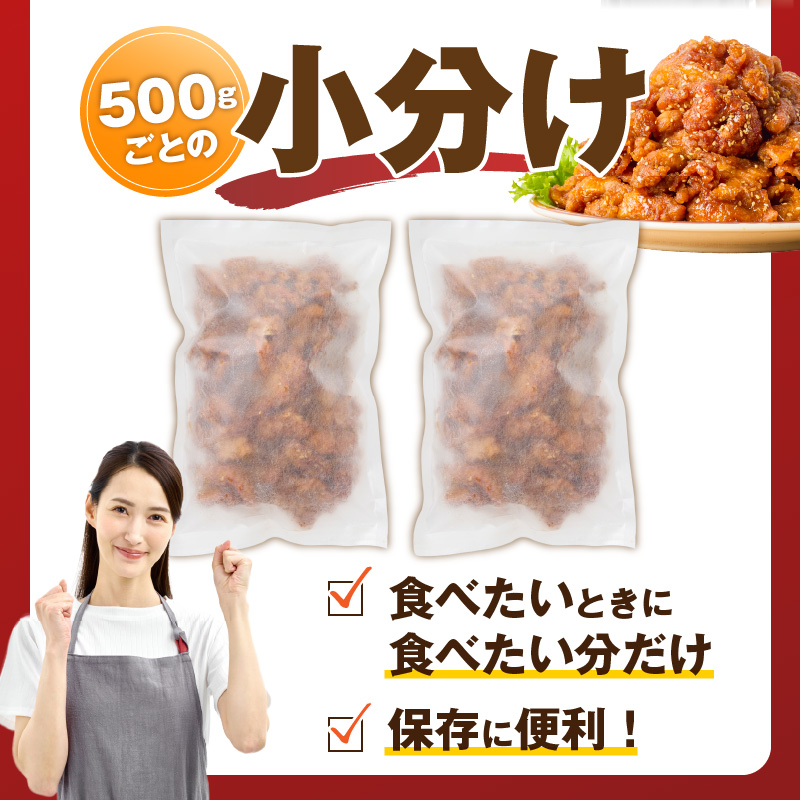 鶏皮唐揚げ　500g×2袋 _ 唐揚げ 鶏皮 500g × 2袋 計 1000g 肉 鶏肉 手間なし 簡単 調理 レンジ調理 便利 おかず 惣菜 晩ごはん おつまみ 晩酌 加工品 食品 グルメ 揚げ物 フライ 冷凍 福岡県 久留米市 お取り寄せ 送料無料 _Ax166
