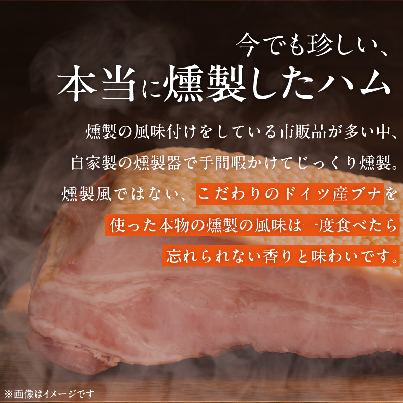 松尾ハムセットC（ロースハム・ベーコン・焼豚　計13パック）_大正4年創業 傳承手拵ハム 松尾ハム セット C 1.3kg ロースハム ベーコン 焼豚 詰め合わせ グルメ ハム 加工品 豚肉 小分け 簡単調理 おつまみ ご飯のお供 お弁当 お取り寄せ お取り寄せグルメ 福岡県 久留米市 送料無料_Ax214