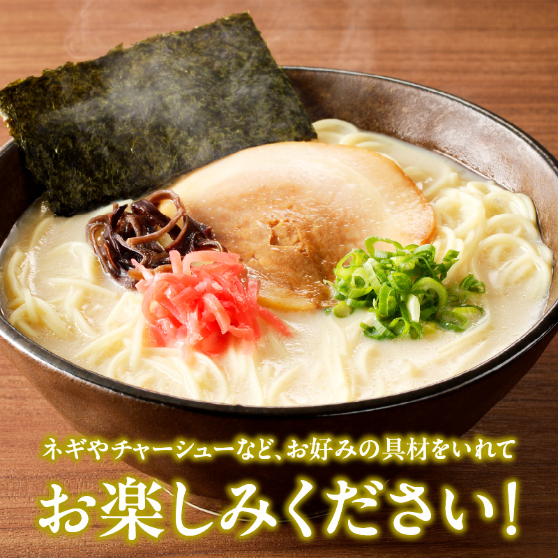 とんこつラーメン 久留米 6人前_とんこつ ラーメン 6人前 こだわり 熟成麺 豚骨 スープ セット 麺 国産 厳選 小麦粉 独自ブレンド 熟成 旨み コク 独特 濃厚 白濁 常温保存 グルメ お取り寄せ お取り寄せグルメ 九州 福岡県 久留米市 送料無料_Br031