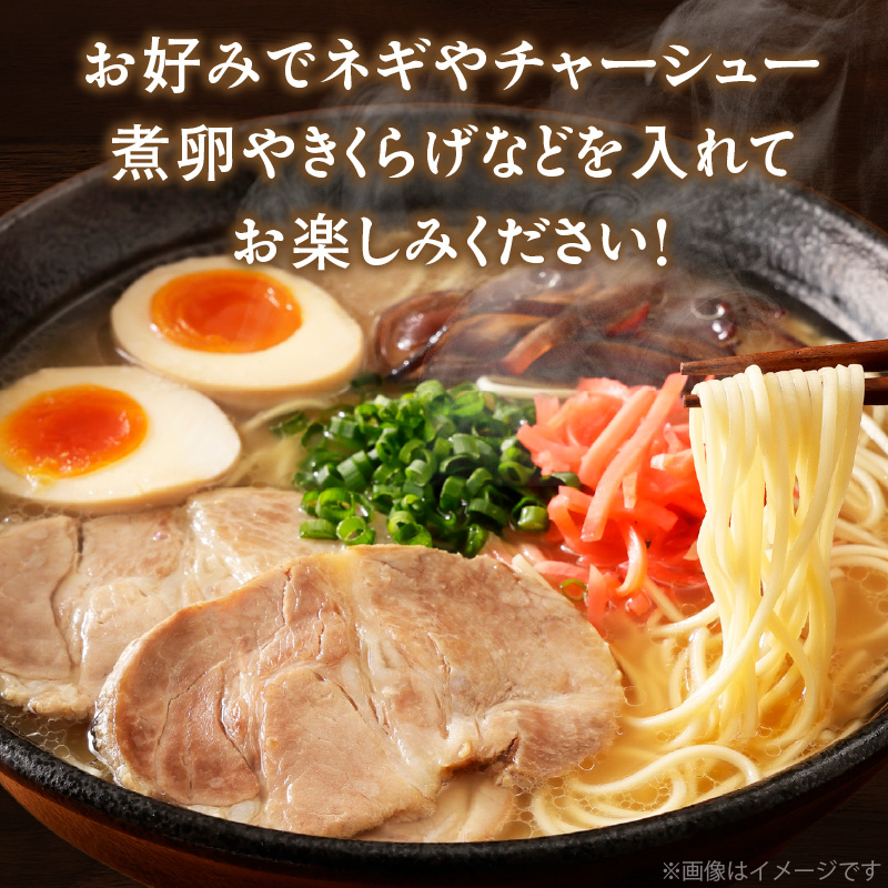 久留米とんこつラーメン20食_とんこつ ラーメン 20食 久留米 特殊製法 家庭 お気軽 簡単調理 乾麺 お取り寄せ グルメ お取り寄せグルメ 本格派 とんこつラーメン 発祥 麺 スープ ご当地ラーメン 九州 サンユー 福岡県 久留米市 送料無料_Br034 20食