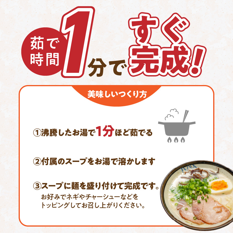 ラー麦麺食べ比べセット5食（久留米豚骨・博多豚骨・味噌・醤油・塩）_ラー麦麺 5種 食べ比べ セット 久留米豚骨 博多豚骨 味噌 醤油 塩 5食 ラーメン スープ 麺 コシ 強い 歯切れ 色 細麺 茹で時間 1分ほど 麺類 お取り寄せ 福岡県 久留米市 送料無料_Br059 5食