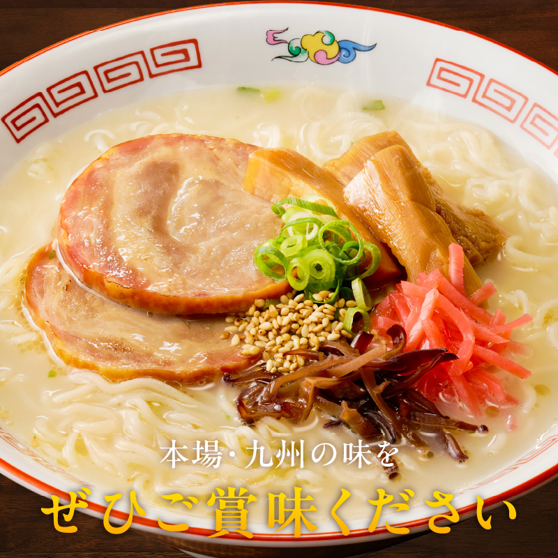 うまかっちゃん　60個 _ 豚骨ラーメン 九州 豚骨エキス 野菜エキス 白濁スープ ラーメン ご当地ラーメン 即席ラーメン 麺 袋麺 インスタント 食品 グルメ 福岡県 久留米市 お取り寄せ 送料無料 _Br064-60 うまかっちゃん 60個