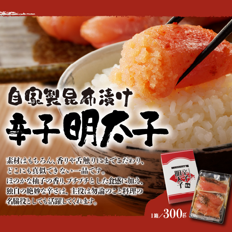 立花うどんのごぼ天うどん4食と自家製明太子300g_ごぼ天うどん 4食 自家製 辛子明太子 300g セット うどん 中太 こだわり昆布出汁 ごぼう 天ぷら 昆布漬け 柚子 明太子 福岡県 久留米市 立花うどん お取り寄せ グルメ お取り寄せグルメ 食品 麺 魚介 海鮮 冷凍 送料無料_Bu022