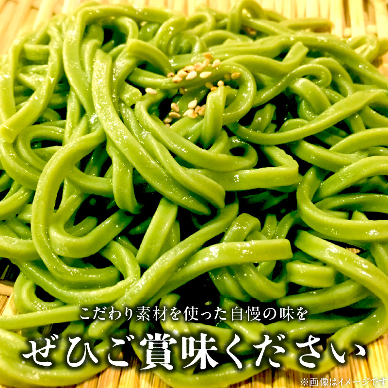 九州八女の抹茶うどん500gと濃縮だし400mlセット_九州 八女 抹茶うどん 100g 5袋 計 500g 濃縮 うどんだし シロ ざるだし クロ 各 200ml 1本 セット 抹茶 練りこんだ うどん 体に優しい だし 薄めて 茶碗蒸し だし巻き卵 中華スープ お吸い物 天つゆ お取り寄せ グルメ 福岡県 久留米市 送料無料_Bu024