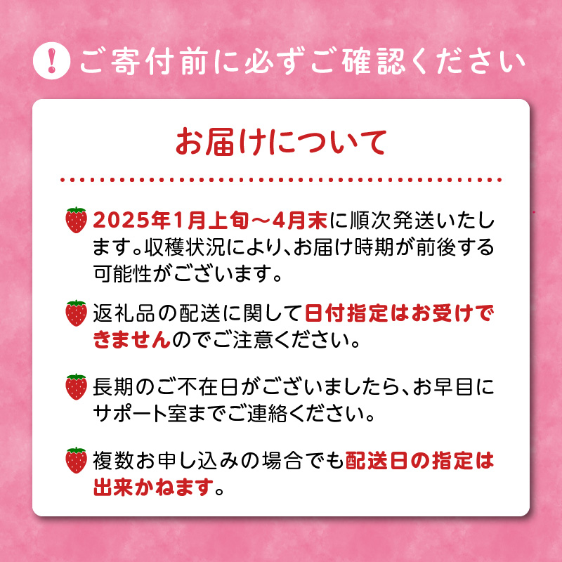 いちご満喫 あまおう2パック&あまおうジャム２瓶のセット 1月から発送_いちご満喫 あまおう2パック&あまおうジャム２瓶のセット 1月から発送_Ca041