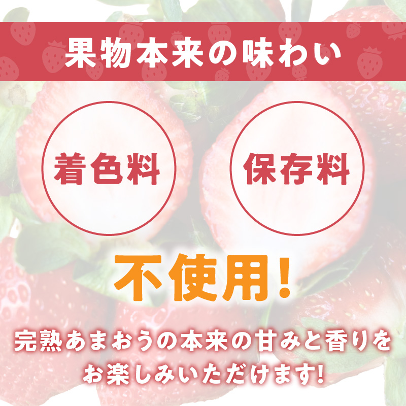 福岡県産【あまおう使用】いちごジャム２個、いちごバター１個_いちごジャム 2個 いちごバター 1個 セット 福岡県産 あまおう 食べ比べ 完熟 ケーキ屋 本格 ジャム パン 塗る ヨーグルト 紅茶 楽しみ方 いろいろ 甘さ 控えめ いちご お取り寄せ 福岡県 久留米市 送料無料_Ca045