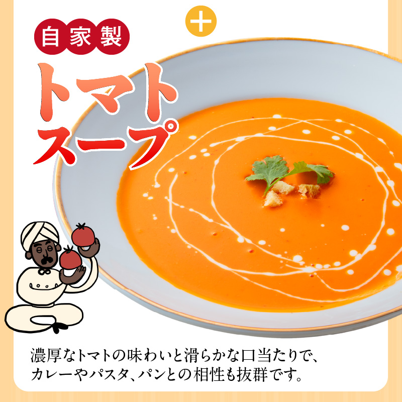 ビスヌ 本格レトルトカレー 6食＋トマトスープ_ビスヌ 本格 レトルト カレー 6食 トマトスープ 180g × 1食 バターチキン チキン バター豆 キーマほうれん草 チキンスープ キーマ インドカレー レトルトカレー スパイス Aランク 香り 旨み トマト 濃厚 滑らか 福岡県 久留米市 送料無料_Ca053