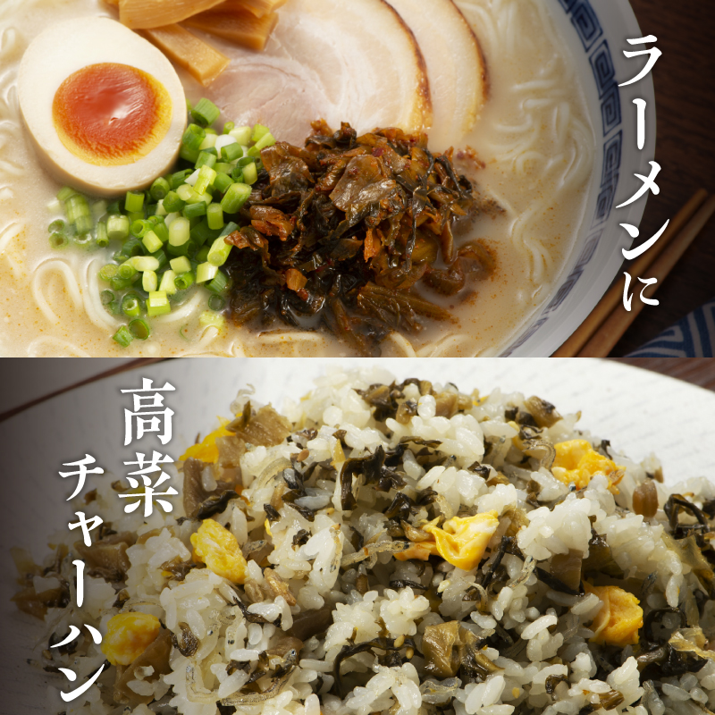 【明太味がリニューアル！】福岡県産辛子高菜大人気5枚セット_福岡県産 辛子高菜 大人気 5袋 セット 300g 中辛 3袋 明太 2袋 漬物語り 高菜 丸大豆 小麦 醤油 国産焼きあご 出汁 利尻昆布 エキス 国産生姜 金ごま 原料 産地こだわり 高菜油炒め お取り寄せグルメ お取り寄せ 福岡県 久留米市 株式会社イヌイ 送料無料_Ca210