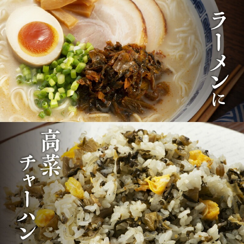 国産辛子高菜メガセット_国産 辛子高菜 1kg × 10袋 小分け 便利 おすそわけ 程よい ピリ辛 高菜 油炒め ごま 漬物 栄養豊富 健康維持 ご飯 おにぎり チャーハン パスタ ラーメン 牛丼 和え物 炒め物 宅飲み メガ セット お取り寄せ お取り寄せグルメ 福岡県 久留米市 送料無料_Ca211