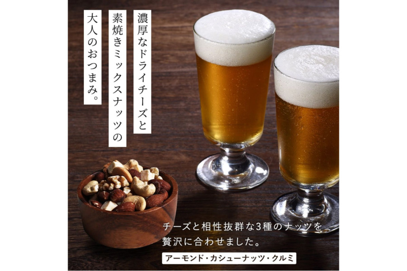 ミックスナッツチーズ500g×1、ピスタチオ500g×1_ミックス ナッツ チーズ ピスタチオ セット 500g × 2袋 1kg アーモンド カシューナッツ クルミ チーズ 素焼き 自然 甘さ コク 無塩 無油 ビタミン ミネラル 健康生活 お取り寄せ お取り寄せグルメ 福岡県 久留米市 送料無料_Ca526