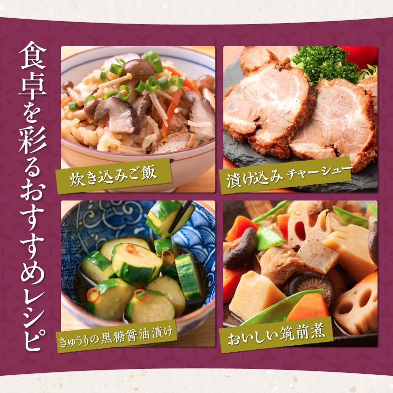 黒糖醤油3本 ギフトセット_黒糖醤油 500ml 3本 ギフト セット 波照間島産 黒糖 福岡県産 大豆 醤油 天然ミネラル アミノ酸 有機酸 ビタミン 豊富 低塩 仕上げ うまみ 国産 グルメ お取り寄せ お取り寄せグルメ 福岡県 久留米市 送料無料_Cd029