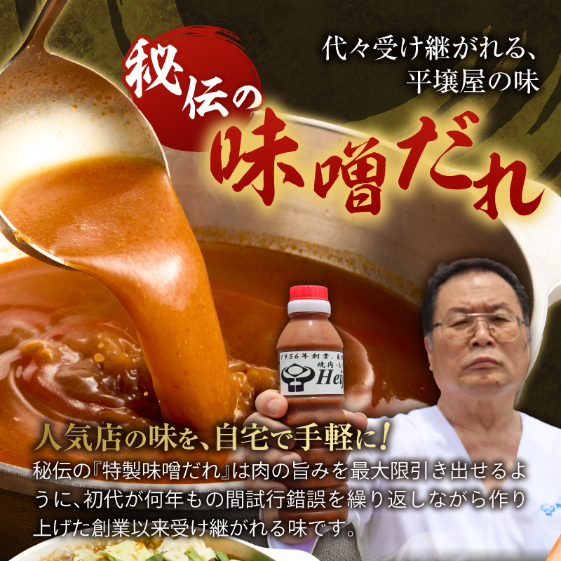 元祖味噌もつ鍋セット 3人前（野菜あり）追加たれ付き _ 元祖 味噌 もつ鍋セット 3人前 野菜あり 追加たれ付き 和牛小腸 もつ うどん麺 もつ鍋のたれ ごま油 厳選 国産牛 ぷりっぷり 食感 うまみ 甘み 特製味噌だれ 冷凍 鍋セット グルメ もつ鍋 お取り寄せ 福岡県 久留米市 送料無料 _Cn140-01 野菜あり