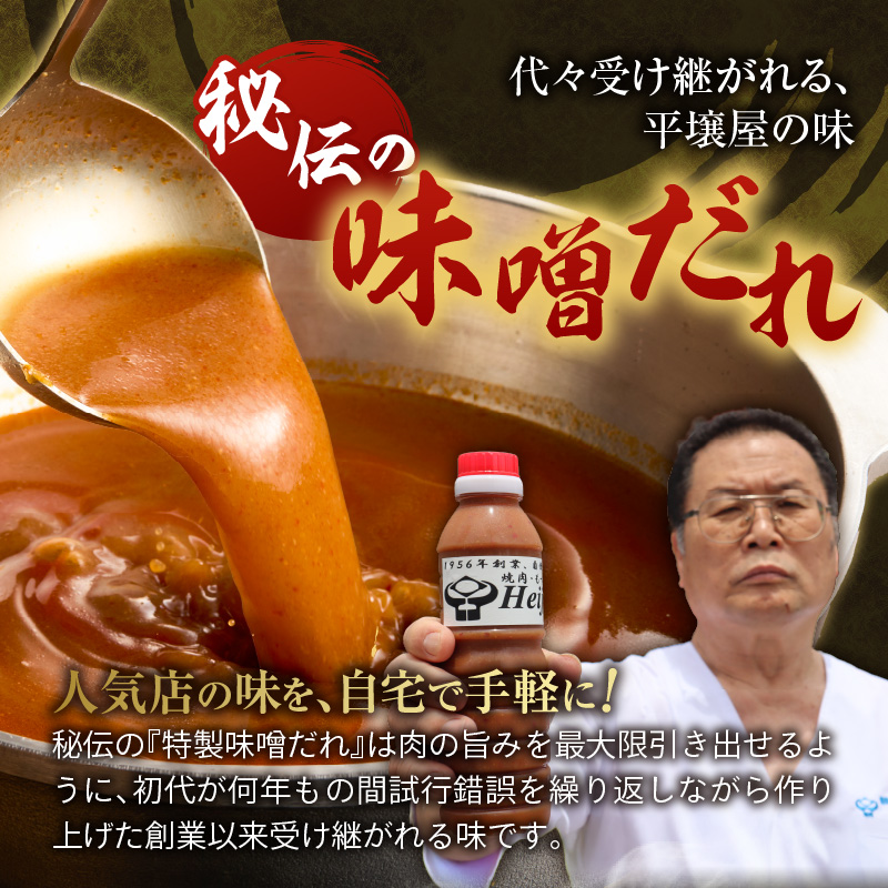 ひとりもつ鍋（味噌味）2個セット _ ひとりもつ鍋セット 味噌味 牛小腸 国産 100g × 2セット 和牛 小腸 もつ もつ鍋のたれ 野菜セット 厳選 国産牛 ぷりっぷり 食感 うまみ 甘み 冷凍 鍋セット 簡単調理 IH対応 グルメ もつ鍋 お取り寄せ 福岡県 久留米市 送料無料 _Cn142-01 1人前✕2個