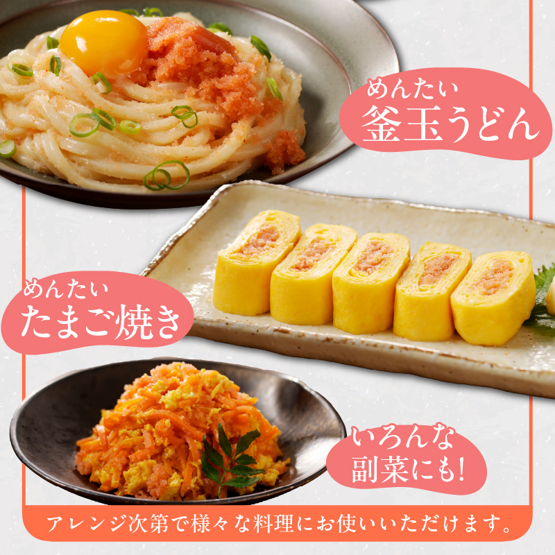 魚が主役の食卓 魚政 明太子ばらこ1キロ（500g×2）_【期間限定キャンペーン中】 明太子ばらこ 魚政明太子 辛子明太子 選べる 500g 1.2kg 魚 主役 食卓 魚政 ご飯 お供 パスタ サラダ 料理 美味しい 便利 すけとうだら 冷凍 福岡県 久留米市 ボーテックス お取り寄せ お取り寄せグルメ 送料無料_Cs019 1キロ