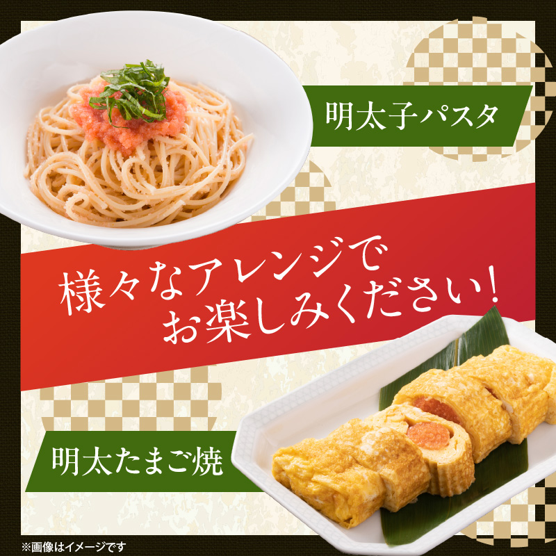 博多 味の筑前 昆布漬辛子明太子（無着色）（昆布付） 400ｇ（木目箱）_博多 昆布 辛子 明太子 400g 無着色 木目箱 味の 筑前 利尻 まろやか グルメ 家庭用 お祝い 贈答 ごはんのお供 お取り寄せ 久留米 送料無料_Cs021