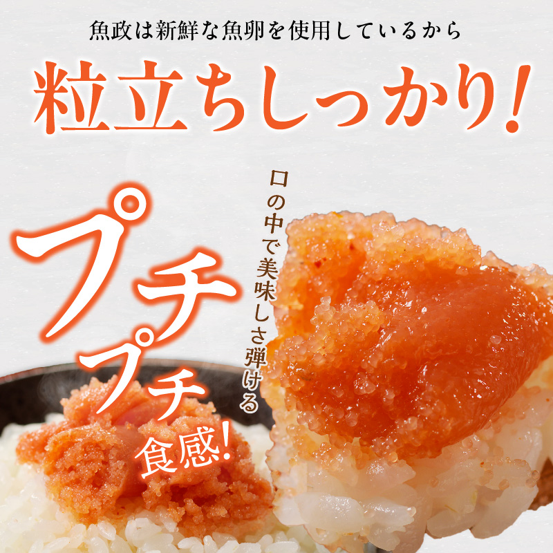 【業務用】魚が主役の食卓　魚政明太子ばらこ2キロ_訳あり 魚政 明太子 ばらこ 2kg × 1箱 魚 主役 食卓 ご飯 お供 パスタ サラダ 料理 美味しい アレンジ 便利 すけとうだら 魚卵 魚介類 冷凍 簡易包装 福岡県 久留米市 ボーテックス お取り寄せ お取り寄せグルメ 送料無料											_Cs022