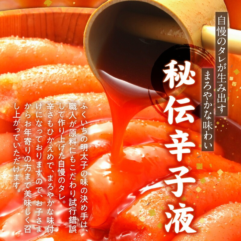 「辛子明太子 上切れ」450g（化粧箱入り）_辛子明太子 上切れ 450g 化粧箱 入り 見た目 ほとんど 一本物 変わらない 味わい 贈答品 製造過程 少し 薄皮 切れた 明太子 魚介類 海鮮 魚卵 冷蔵 おかず ごはんのお供 酒の肴 おつまみ お取り寄せ 福岡県 久留米市 送料無料_Cs127