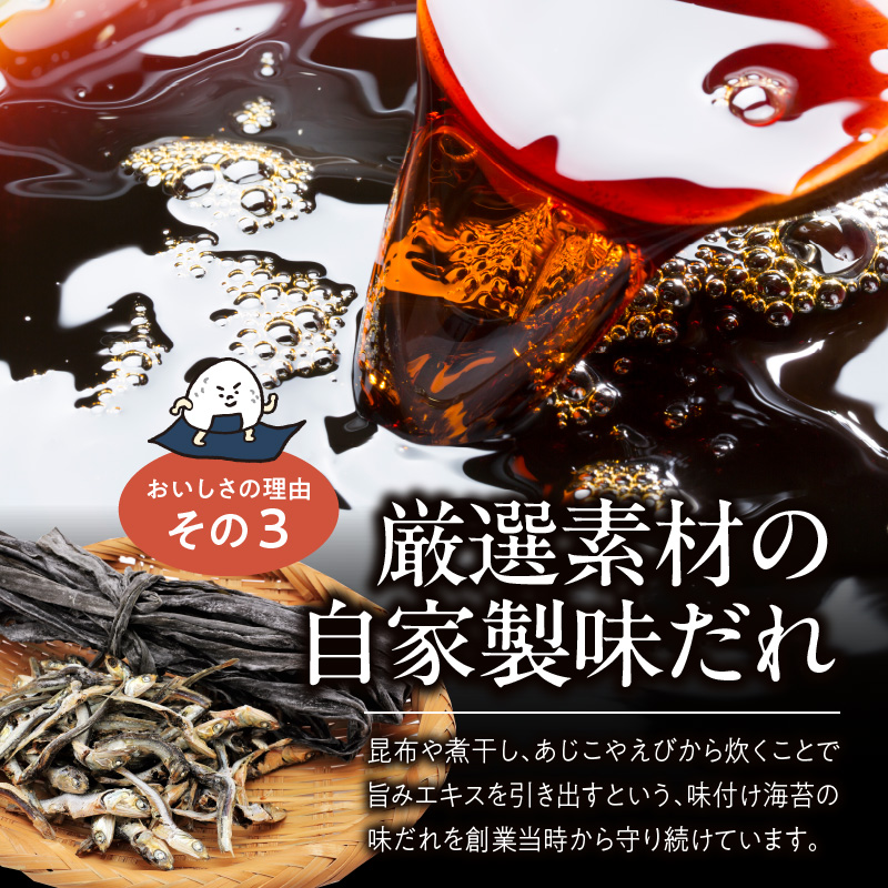 初摘み限定 味付海苔20P_有明海産 初摘み限定 味付海苔 20袋 計 100枚 味のり 朝食 味付き おかずのり 国産 ビタミン 食物繊維 豊富 厳選素材 自家製味だれ ごはん おにぎり 食べやすい 小分け 贈り物 お取り寄せ 福岡県 久留米市 送料無料_Cs402