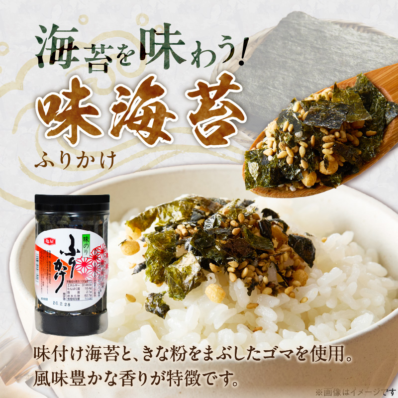 焼のりおにぎり用フィルム入25枚×2袋 海苔屋の味海苔ふりかけ セット_焼のり 25枚×2袋 おにぎり用 フィルム入 手軽 コンビニ風 おにぎり 味海苔 ふりかけ 味付け 海苔 きな粉 まぶした ごま 風味 豊か ご飯 パスタ 麺類 食品 加工品 お取り寄せ グルメ お取り寄せグルメ 福岡県 久留米市 送料無料_Cs412