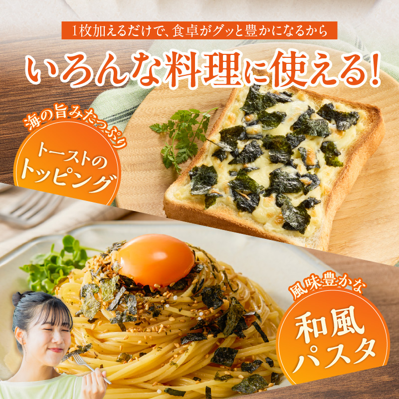 焼のり4切40枚(おにぎり・ラーメン・トースト用)×2袋　海苔屋の味海苔ふりかけ セット_焼のり 4切 40枚×2袋 おにぎり おもち ラーメン トースト用 味海苔 ふりかけ 味付け 海苔 きな粉 まぶした ごま 風味 豊か ご飯 パスタ 麺類 食品 加工品 お取り寄せ グルメ お取り寄せグルメ 福岡県 久留米市 送料無料_Cs413