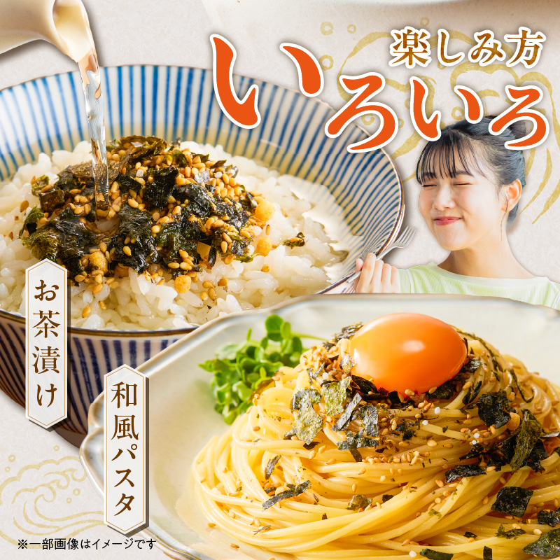 海苔専門店こだわり4種詰め合わせ_海苔専門店 こだわり 詰め合わせ 焼きのり 2切 25枚 バター風味 わさび風味 8切 80枚 各1袋 味のり ふりかけ 140g 1本 4種類 おつまみ ご飯 お弁当 おにぎり おもち 食品 加工品 お取り寄せ グルメ お取り寄せグルメ 福岡県 久留米市 送料無料_Cs414