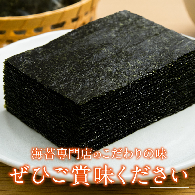 有明海産［極上］焼海苔2切25枚×4袋 _ 有明海産 焼海苔 2切 25枚 4袋 半切 国産 のり やわらかさ 濃い 旨み 栄養豊富 遠赤外線焼き 衛生管理 安心 加工品 おにぎり 巻きずし 海の幸 ギフト用 贈答用 お取り寄せ グルメ 福岡県 久留米市 送料無料 _Cs417-03 4袋