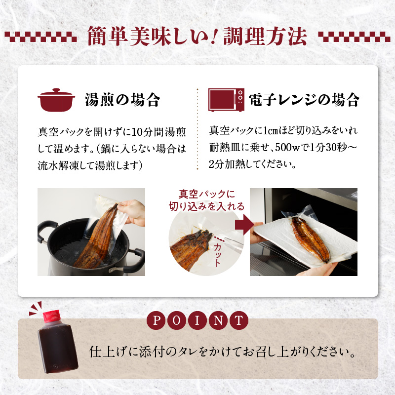 うなぎの蒲焼き1尾_うなぎ 蒲焼き 1尾 約170g こだわり 製法 皮 パリッと 身 ジューシー 真空パック うなぎ本来 食感 甘み 香り タレ 湯煎 電子レンジ 簡単調理 冷凍 国産 食品 加工品 うな丼 うな重 ひつまぶし おつまみ 贈り物 お取り寄せ 福岡県 久留米市 送料無料_Cu014