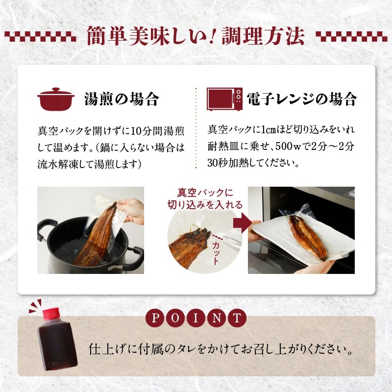 うなぎの蒲焼き2尾セット_皮はパリッと身はジューシー 鰻 蒲焼き 2尾 タレ 南九州産うなぎ こだわり製法 真空パック 冷凍 柳栄館 食品 加工品 国産うなぎ うな丼 うな重 ひつまぶし 土用 丑の日 湯せん レンジ お取り寄せ 福岡県 久留米市 送料無料_Cu015