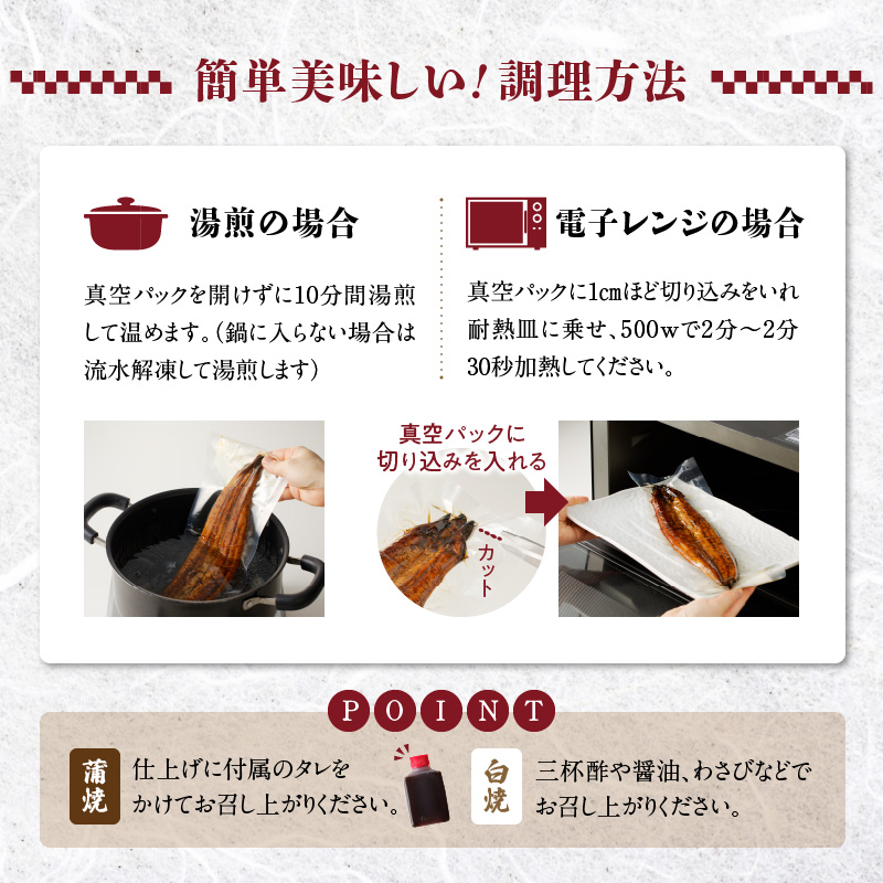 うなぎの蒲焼き白焼き2尾セット_うなぎ 蒲焼き 白焼き2尾 セット 国産 独自製法 冷凍 アレンジ ひつまぶし うな丼 酒の肴 おつまみ おかず 惣菜 簡単調理 タレ付き 真空パック 小分け 温めるだけ 湯煎 レンチン お取り寄せ お取り寄せグルメ 福岡県 久留米市 送料無料_Cu016
