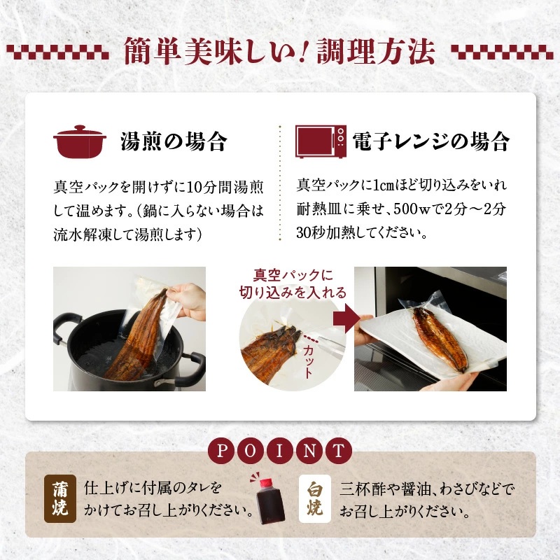 うなぎの蒲焼き白焼き3尾セット_皮はパリッと身はジューシー 鰻 蒲焼き 白焼き 3尾 セット タレ 南九州産うなぎ こだわり製法 真空パック 冷凍 柳栄館 食品 加工品 国産うなぎ うな丼 うな重 ひつまぶし 土用 丑の日 お取り寄せ お取り寄せグルメ 福岡県 久留米市 送料無料_Cu018