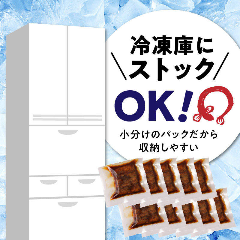 うなぎの蒲焼き　切身10袋セット_うなぎ 蒲焼き 切身 60g × 10袋 セット タレ付き 南九州産 真空パック 手軽 便利 小分け 温めるだけ 簡単調理 レンジ 湯煎 一人暮らし アレンジ レシピ おつまみ ひつまぶし うな丼 冷凍 加工品 惣菜 国産 お取り寄せ 福岡県 久留米市 送料無料_Cu034