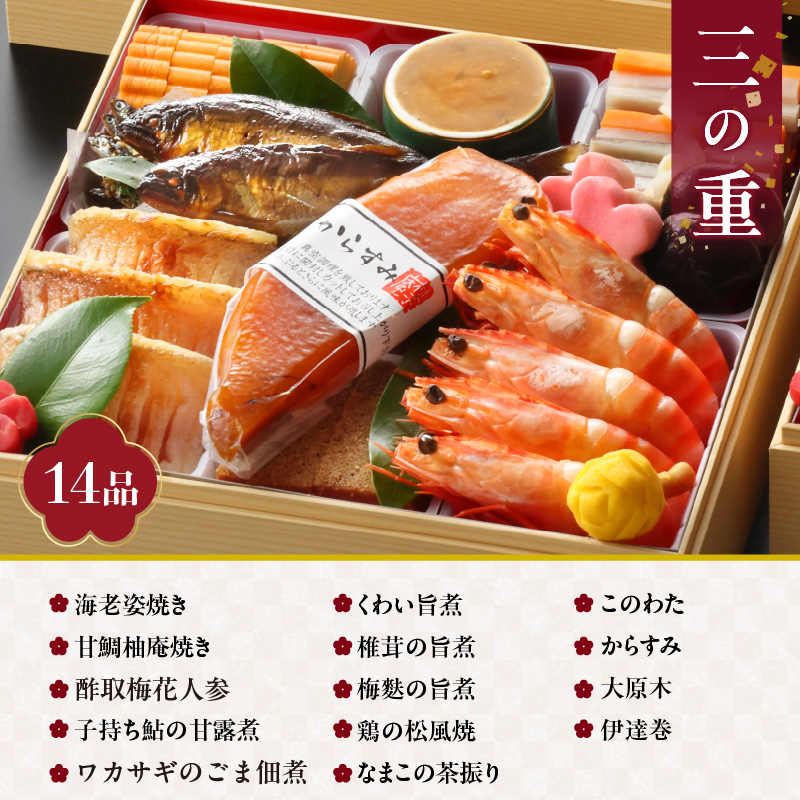 柚子庵 懐石おせち 4段_柚子庵 懐石おせち 4段 【12月31日お届け】 5人前 ～ 7人前 懐石 おせち おせち料理 彩り 華やか 海の幸 山の幸 里の幸 伝統の技 冷蔵 年末配送 お取り寄せ グルメ 食品 食べ物 福岡県 久留米市 送料無料_Cx005