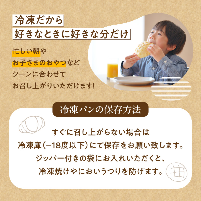 オーリオのロスパン詰め合わせセット_オーリオのロスパン詰め合わせセット お取り寄せ お取り寄せグルメ 送料無料_Cx233