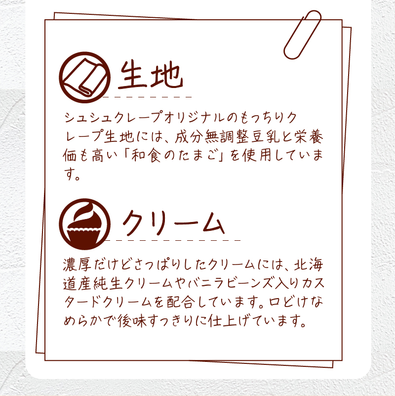 花束クレープ アンヌクレープ9個入り_花束 クレープ アンヌクレープ 9個入り カゴ付 かわいい スイーツ パーティー 贈り物 プレゼント 個包装 シュシュクレープ ストロベリー チョコ ナッツ 抹茶 もち オレンジ モンブラン 生クリーム お取り寄せスイーツ 冷凍 送料無料 久留米市 母の日 ギフト_Dw023