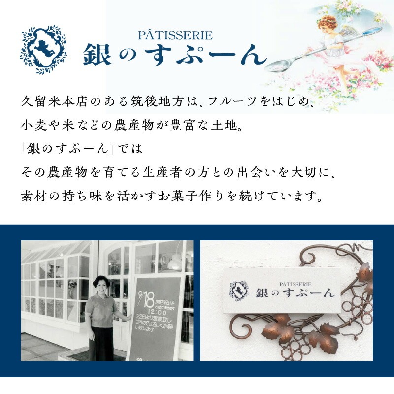 老舗洋菓子店【銀のすぷーん】冷凍 ノワゼット ホールケーキ（直径12cm）_老舗 洋菓子店 銀のすぷーん 冷凍 ノワゼット ホールケーキ 直径12cm ヘーゼルナッツ バタークリーム 出来立て ケーキ パイ生地 食感のアクセント ホール ケーキ 洋菓子 デザート スイーツ お祝い 特別な日 福岡 久留米市 お取り寄せ 送料無料_Dw046