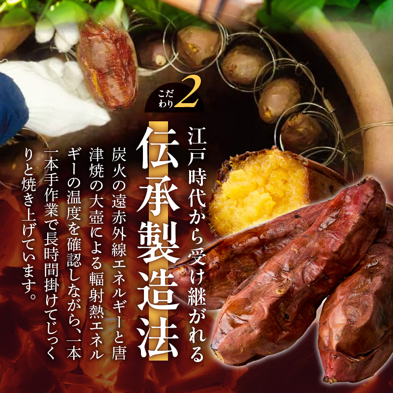 壺みついも(大)丸ごと3本セット_壺みついも 大サイズ 丸ごと 3本 セット 厳選 鹿児島県産 紅はるか 伝統製造法 唐津焼 大壺 輻射熱 炭火 遠赤外線エネルギー 丁寧 焼き上げ 驚く 甘さ しっとり 食感 焼き芋 おやつ デザート お取り寄せ 福岡県 久留米市 送料無料_Dw090-1 3本セット