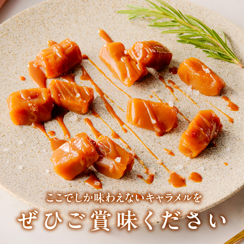 旬のとうもろこしの甘味をそのままに！博多あまっコーンの生キャラメル _ 博多あまっコーン 生キャラメル 60g 約6粒入り × 3袋 とうもろこし 酒見農産 岩塩入り キャラメル お菓子 洋菓子 スイーツ おやつ ティータイム 食品 加工品 お取り寄せ お取り寄せグルメ 福岡県 久留米市 送料無料 _Dw091