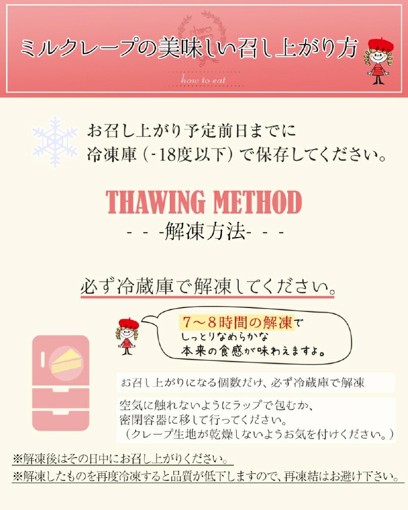 【先行予約】2025年発送 クリスマスモンブランミルクレープ4号サイズ _ クリスマスケーキ モンブラン ホールケーキ ミルクレープ 4号 ケーキ クリスマス 成分無調整豆乳 和食のたまご 濃厚クリーム マロンクリーム 栗の渋皮煮 スイーツ デザート お祝い 冷凍 福岡県 久留米市 お取り寄せ 送料無料 _Dw096