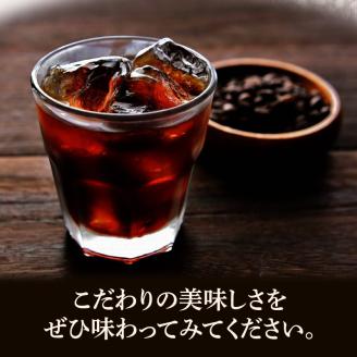 水を注ぐだけで本格アイスコーヒー！水出しコーヒー2袋（1袋10パック入り）_コーヒー 2袋 計 20パック 水出しコーヒー 水を注ぐだけ 本格 アイスコーヒー 自家焙煎 ブラジル コロンビア グアテマラ インドネシア フレンチロースト 簡単 手間いらず 煎谷本舗 ドリンク 飲み物 福岡県 久留米市 お取り寄せ 送料無料_Ec005