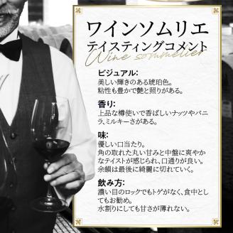 本格麦焼酎 めちゃうま麦ゴールド25度2Lパック×6本セット_焼酎 麦焼酎 めちゃうま麦ゴールド 25度 2Lパック 6本 セット 鷹正宗 紙パック 本格焼酎 白麹仕込み まろやかな味わい 切れ味よい後口 美しい輝きのある琥珀色 お酒 アルコール 福岡県 久留米市 お取り寄せ 送料無料_El019