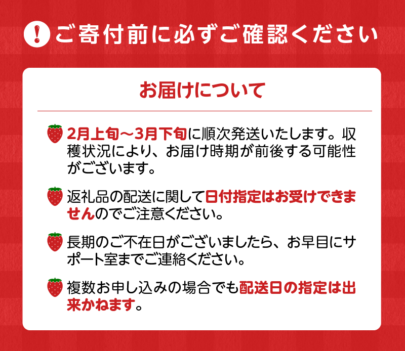 福岡産【春】あまおう6パック_春くるめ あまおう 250g × 6パック 合計 1.5kg 冷蔵 濃厚 甘い 果汁 アフター保証 安心安全 酸味 甘味 国産 いちご 果物 アレンジ おやつ フルーツ スイーツ スムージー ジャム 南国フルーツ お取り寄せ 福岡県 久留米市 送料無料_Fi013